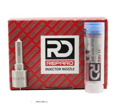 Распылитель 11-153 Repard DLLA133P888 форсунки Denso 095000-6460, 095000-6461, RE529150,