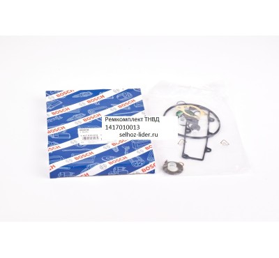 Ремкомплект ТНВД — 1417010013 (1 417 010 013) BOSCH MB0000700202; MBA0000700202