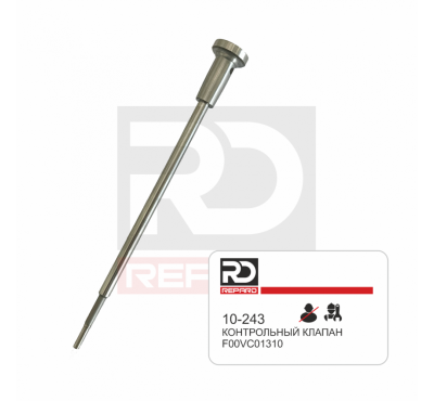 Клапан 10-243 Repard F00VC01310 форсунки Bosch 0445110122, 0445110131