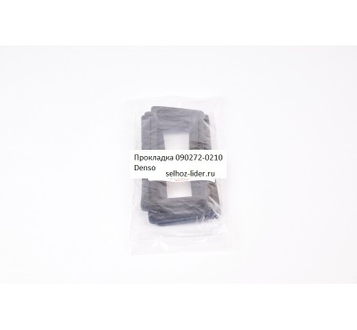 Прокладка — 090272-0210 Denso