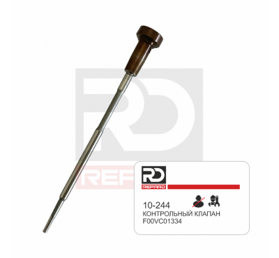 Клапан 10-244 Repard F00VC01334 форсунки Bosch 0445110183