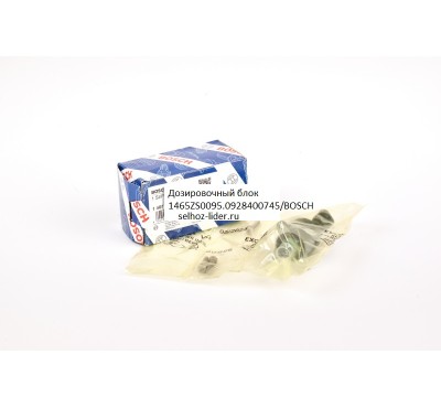 Дозировочный блок — 1465ZS0095 (1 465 ZS0 095).0928400745 (0 928 400 745) BOSCH Дозировочный блок — 1465ZS0095 (1 465 ZS0 095).0928400745 (0 928 400 745) BOSCH