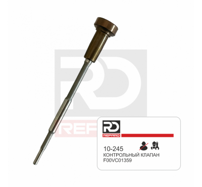 Клапан 10-245 Repard F00VC01359 форсунки Bosch 0445110293, 0445110294, 0445110404, 0445110407