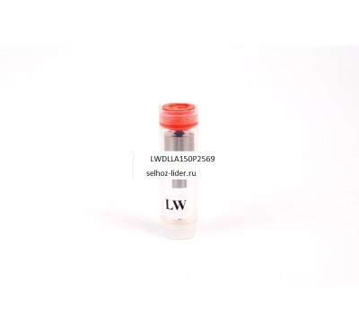 Распылитель 0433172569 — LWDLLA150P2569 LIWEI