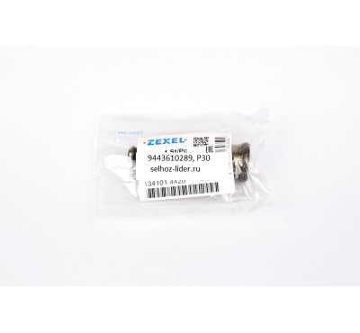 Плунжерная пара 9443610289 (9 443 610 289)134101-4420, P30 ZEXEL