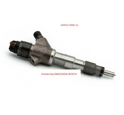 Инжектор — 0445120141 (0 445 120 141) BOSCH для а/м ММЗ Д-245 (ЕВРО-3)