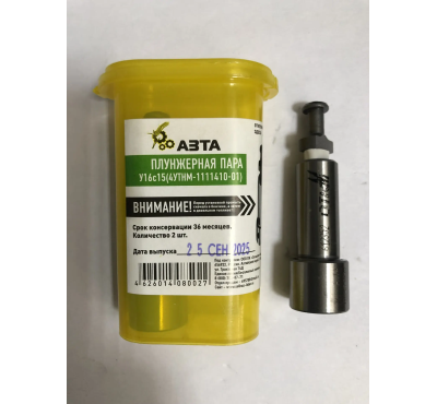 Плунжерная пара У16С15 (4УТНМ-1111410-01) АЗТА (код 58273)