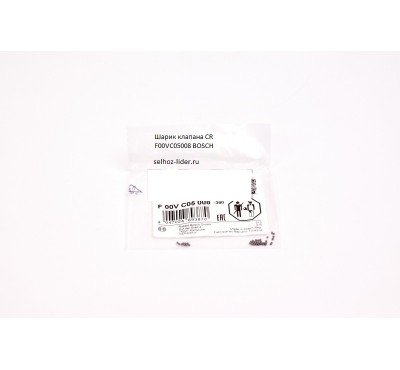 Шарик клапана /в упаковке 50шт/ — F00VC05008 (F 00V C05 008) BOSCH /в упаковке 50 шт/F00VC05002 Шарик клапана /в упаковке 50шт/ — F00VC05008 (F 00V C05 008) BOSCH /в упаковке 50 шт/F00VC05002