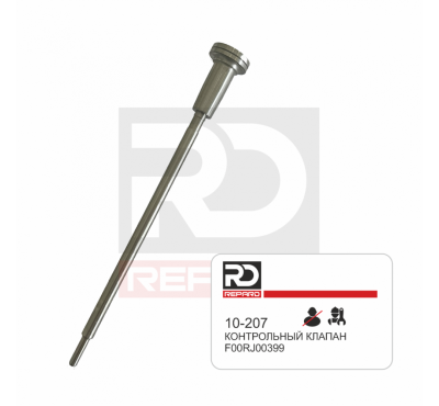 Клапан 10-207 Repard F00RJ00399 форсунки Bosch 0445120009/010/014/015/019/020/084/085 Клапан 10-207 Repard F00RJ00399 форсунки Bosch 0445120009/010/014/015/019/020/084/085
