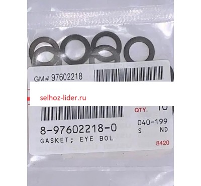 Кольцо уплотнительное топливной магистрали 8-97602218-0 4hk1(Isuzu)