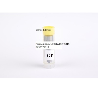 Распылитель 0433172111 — GPDLLA152P1819 GREEN POWER