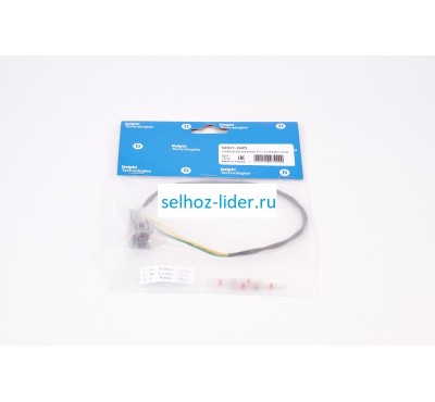 Ремкомплект — 9001-845 Ремкомплект — 9001-845