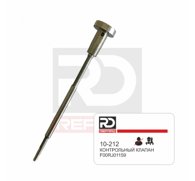 Клапан 10-212 Ripard F00RJ01159 форсунки Bosch 0445120044,0445120106,0445120142,0445120232