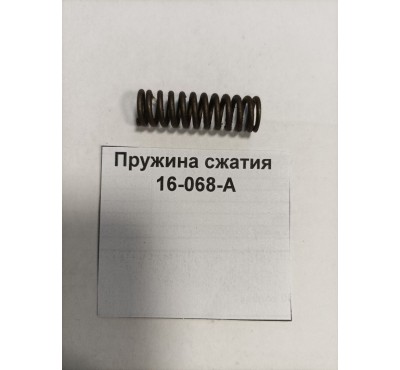 Пружина сжатия 16-068-А(наг.клапан)